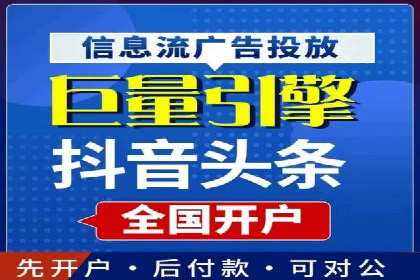 百度搜索推广的优化策略及成功案例分享